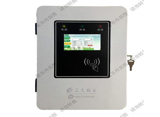 合肥充電樁 合肥充電樁