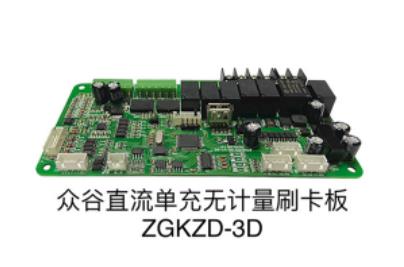 合肥充電樁 合肥充電樁